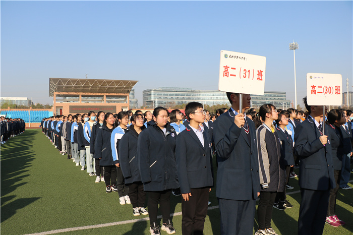 政教處：牛年喜迎升國(guó)旗，新春共話責(zé)任觀(圖7)