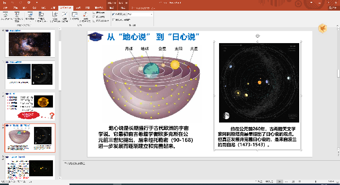 教務(wù)處：新一周新氣象(圖5)