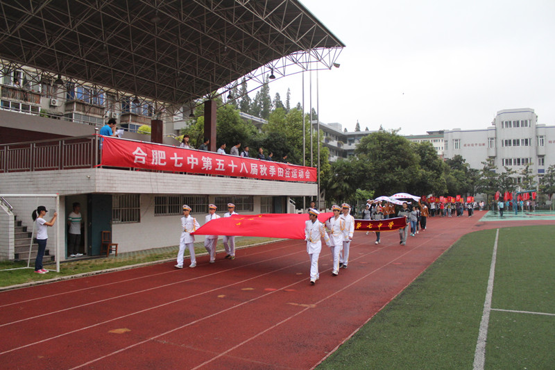 分享青春、共筑未來(圖1)