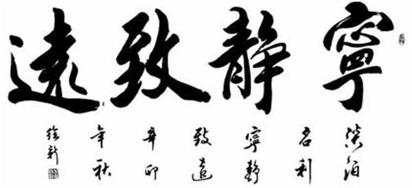 圍繞“靜”字做文章，砥礪前行提品質(zhì)(圖6)