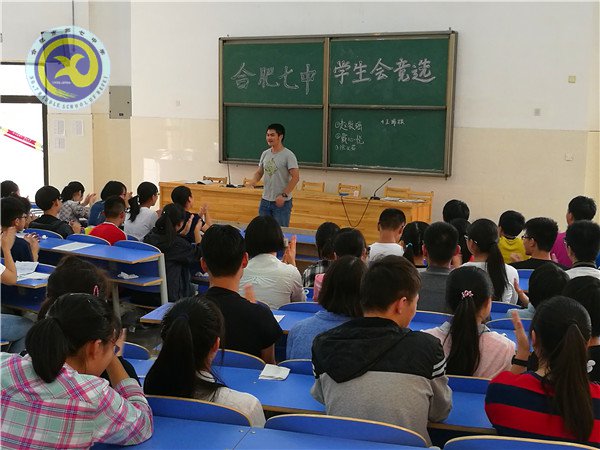 合肥七中舉行學生會主席競選活動(圖2)