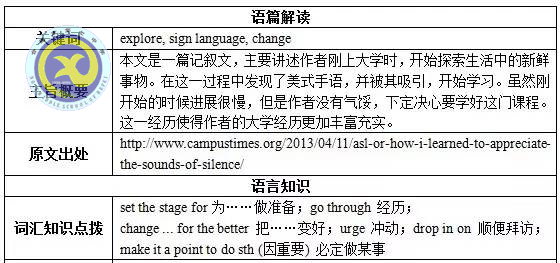 合肥七中老師解讀2017年高考全國Ⅰ卷英語試卷評析(圖13)