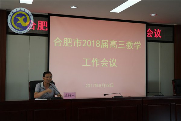 凝聚智慧 融合分享 精準發(fā)力 再續(xù)輝煌(圖1)