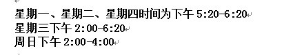  團(tuán)結(jié)協(xié)作，備賽進(jìn)行時(shí)(圖1)