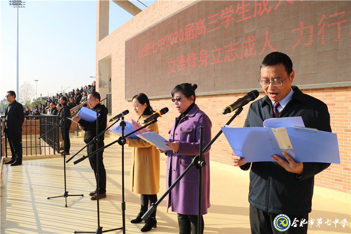 立德修身立志成人，力行求真力求成才(圖4)