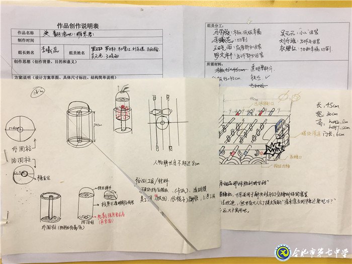 紙上得來(lái)終覺(jué)淺，絕知此事要躬行(圖2)