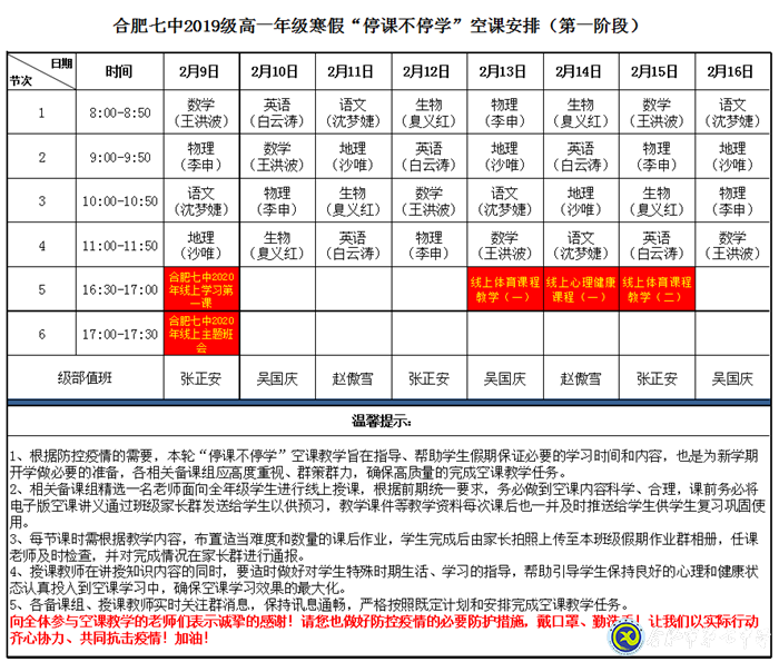 此間讀書(shū)郎  未來(lái)領(lǐng)航人(圖1)