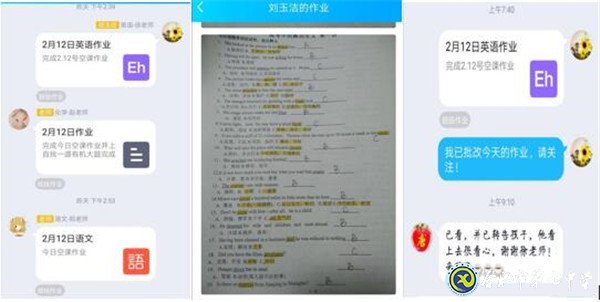 停課不停學(xué)，高三召開班主任視頻會議(圖2)