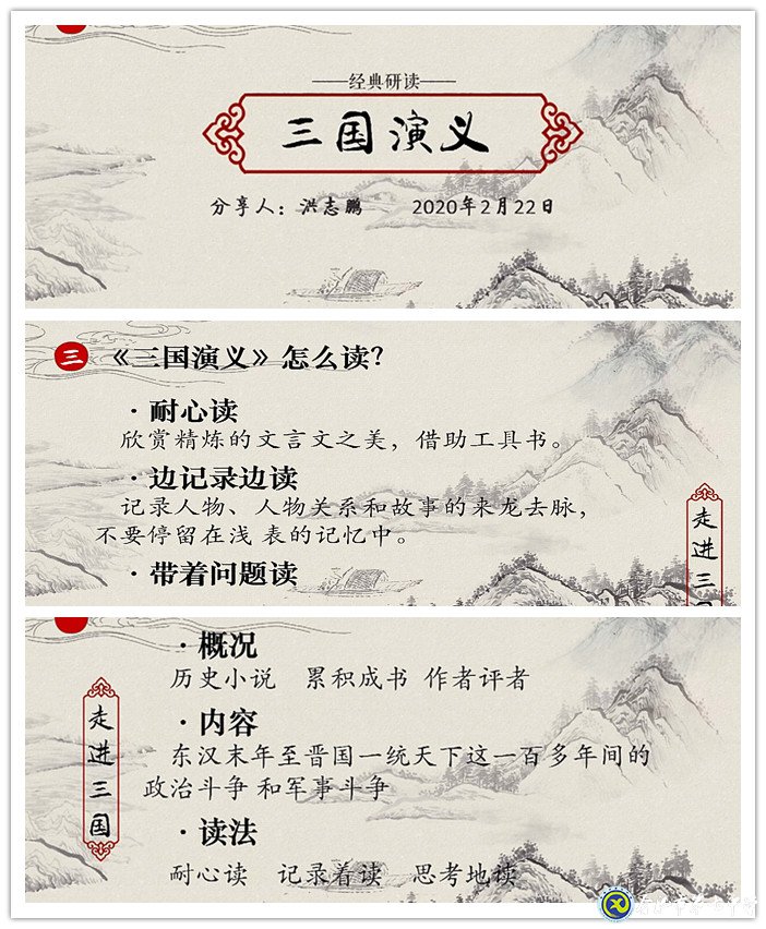 閑居足以養(yǎng)志，至樂莫如讀書(圖2)