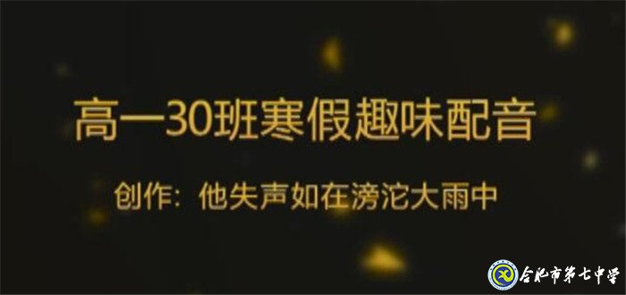 請(qǐng)查收這份別樣的英語作業(yè)(圖7)