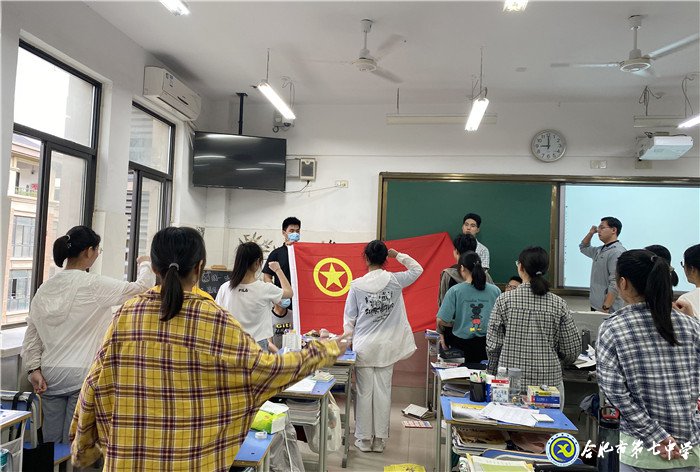 線上升旗日 團員宣誓時(圖4)