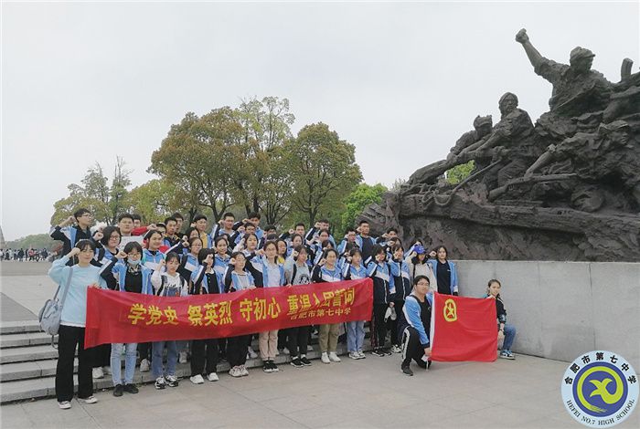 紅色研學(xué)游，重溫“鐵軍精神”.jpg