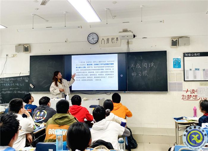 腹有詩書氣自華 最是書香能致遠(圖1)