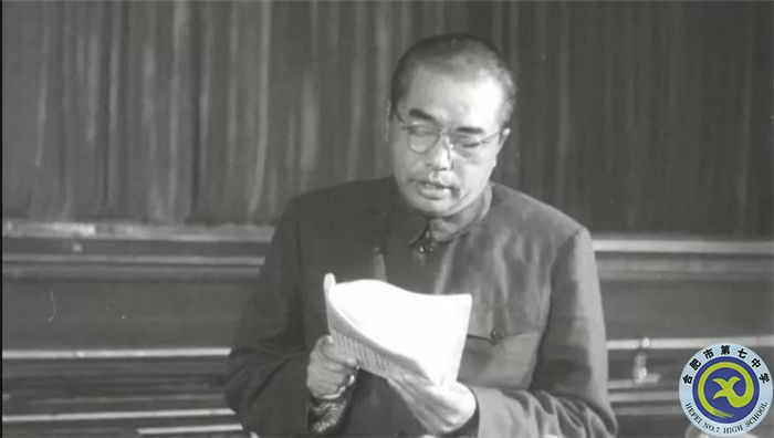 △1953年9月12日，彭德懷在中央人民政府委員會第24次會議作《關(guān)于中國人民志愿軍抗美援朝工作報告》.jpg