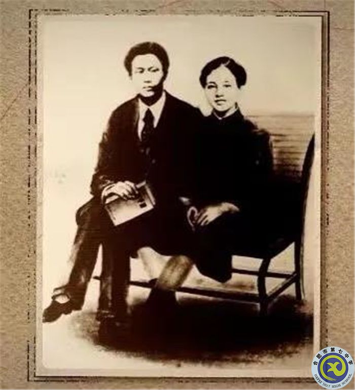 △向警予、蔡和森結(jié)婚照，1920年拍攝于法國蒙達(dá)尼.jpg