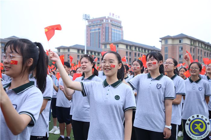 合肥七中第六十五屆秋季運動會盛大開幕(圖4)