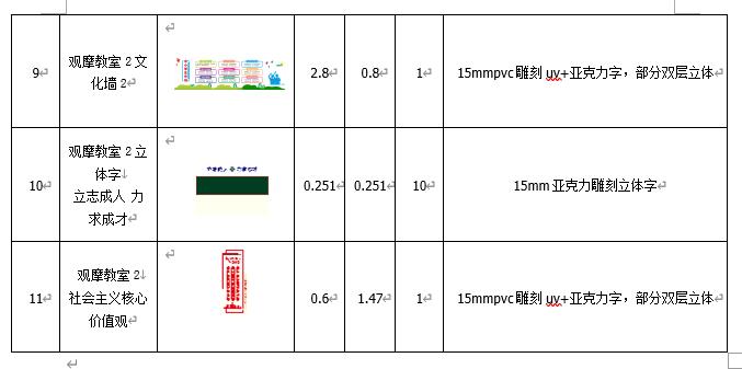 QQ截圖20211216145311.jpg