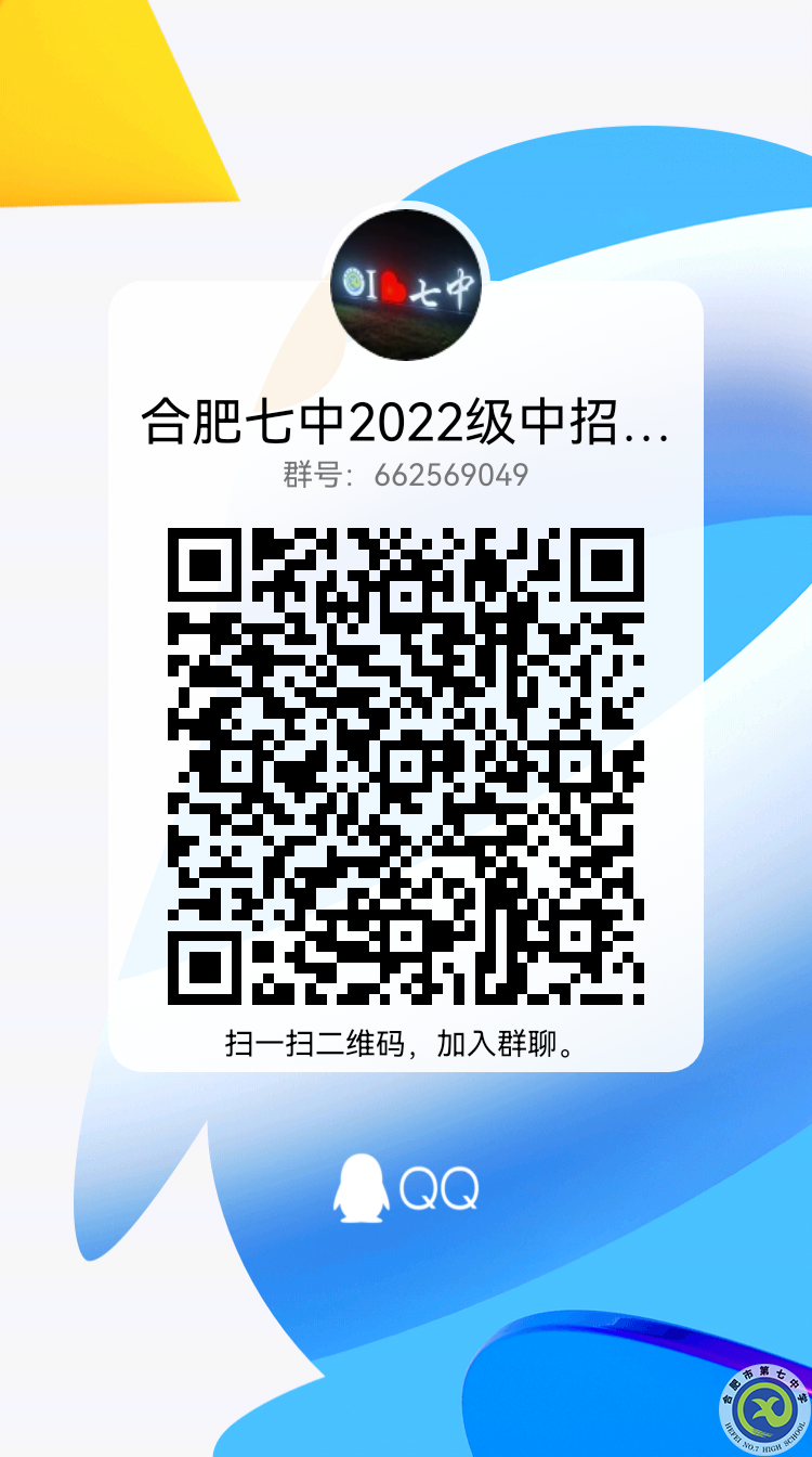 QQ圖片20220704101219.png