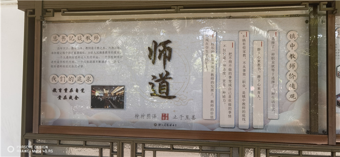 “主動融入長三角，合肥七中這樣做”之四：知己不足而后進(jìn)，望山遠(yuǎn)岐而前行(圖4)